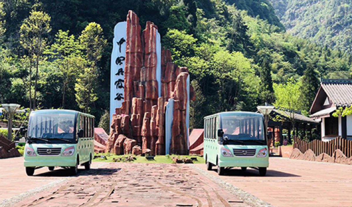 貴州省赤水丹霞谷旅游區(qū)14座電動(dòng)觀光車(chē) 貴州省赤水丹霞谷旅游區(qū)14座電動(dòng)觀光車(chē)