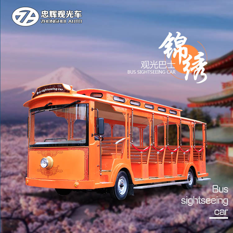23座電動觀光車