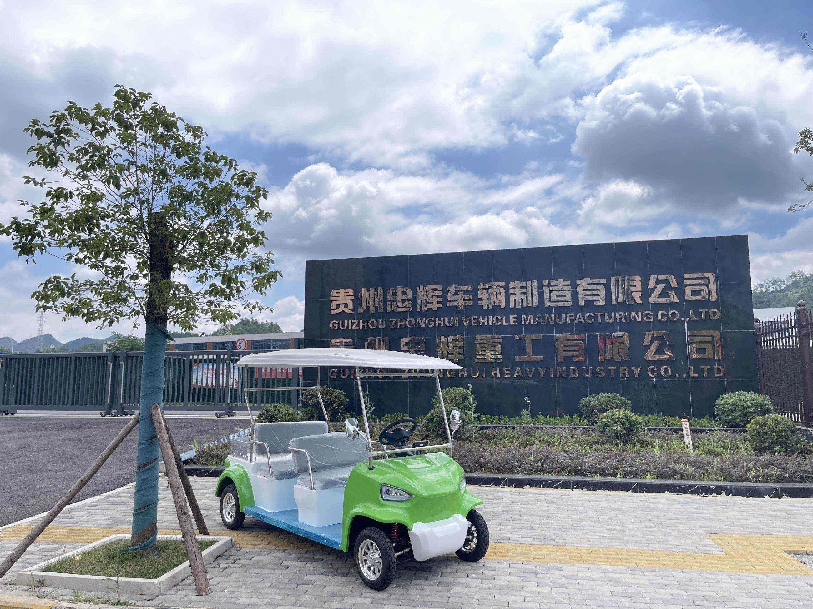 忠輝觀光車(chē)