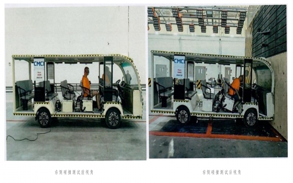 貴州忠輝觀光車碰撞測(cè)試結(jié)果，景區(qū)觀光車安全檢測(cè)重要嗎？